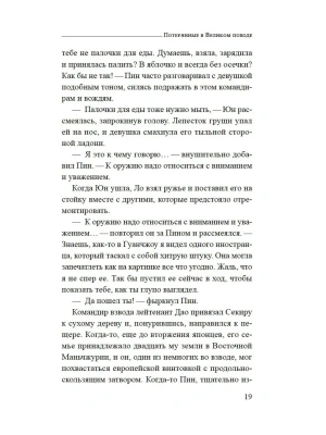 Импортировано из Wildberries