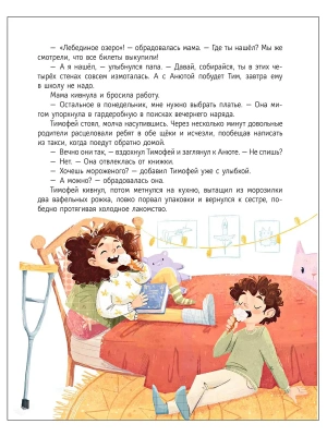 Импортировано из Wildberries