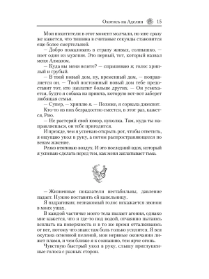 Импортировано из Wildberries