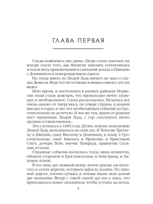 Импортировано из Wildberries