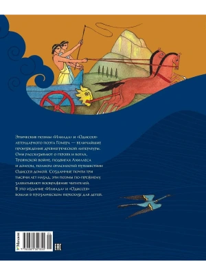 Импортировано из Wildberries