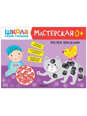 Импортировано из Wildberries