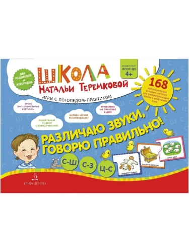 �������� �����. ������ ���������! ���������- ������ � �������� ���������, ����, 9785090992343, 