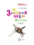 Импортировано из Wildberries Импортировано из Wildberries