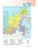 Импортировано из Wildberries Импортировано из Wildberries