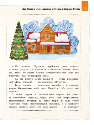 Фотография из отзыва покупателя