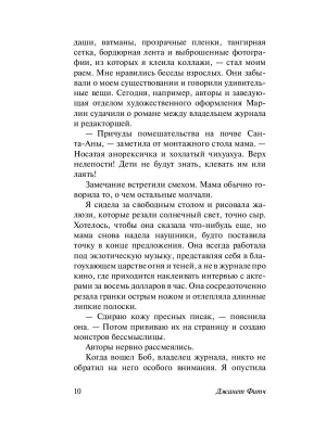 Импортировано из Wildberries