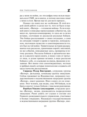 Импортировано из Wildberries