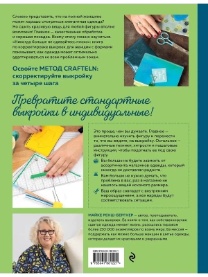 Импортировано из Wildberries