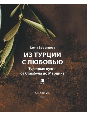 Импортировано из Wildberries