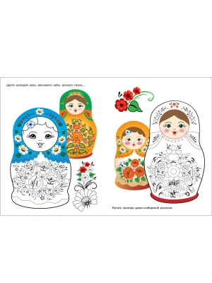 Импортировано из Wildberries