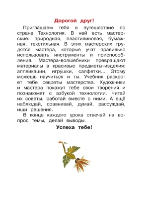 Фотография из отзыва покупателя