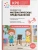 КРО. Развитие математических представлений. 6-8 лет. Конспекты занятий. ФГОС- купить в магазине Кассандра, фото, 9785431532351, 