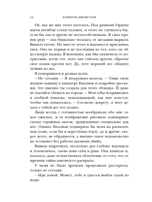 Импортировано из Wildberries