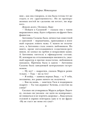 Импортировано из Wildberries