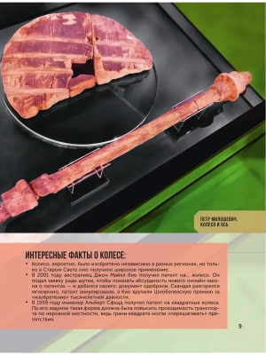 Импортировано из Wildberries