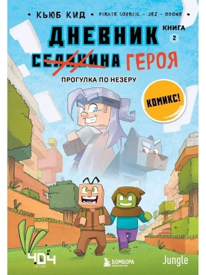 Импортировано из Wildberries