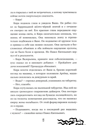 Импортировано из Wildberries