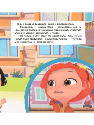 Импортировано из Wildberries