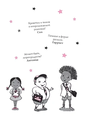 Фотография из отзыва покупателя