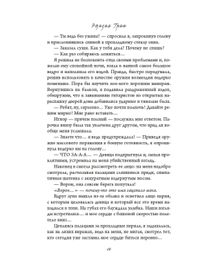 Импортировано из Wildberries