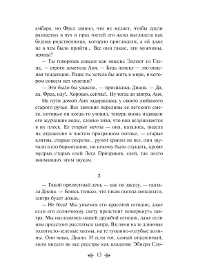 Фотография из отзыва покупателя