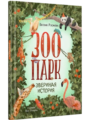 Фотография из отзыва покупателя