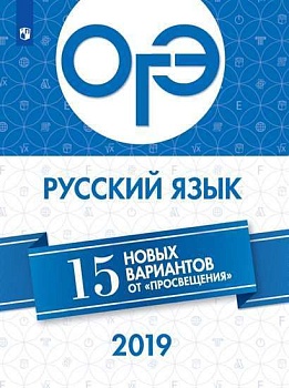 ВПР. Биология 6 класс 10 типовых вариантов - купить в магазине Кассандра, фото, , 