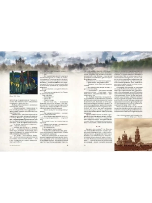 Импортировано из Wildberries