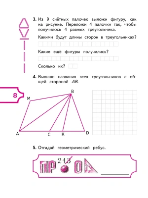 Фотография из отзыва покупателя