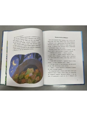 Импортировано из Wildberries