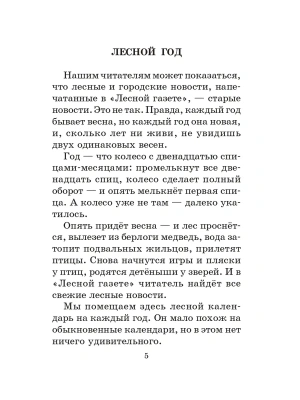 Фотография из отзыва покупателя
