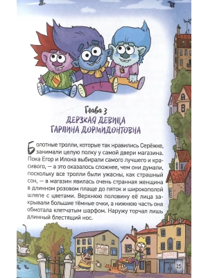 Импортировано из Wildberries