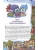 Импортировано из Wildberries Импортировано из Wildberries