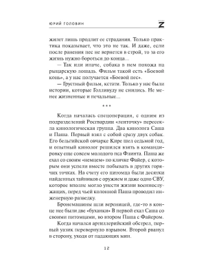 Импортировано из Wildberries