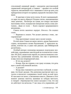 Импортировано из Wildberries