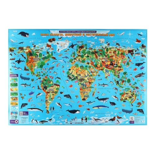 Карта детская.Наша планета. Животный и растительный мир.101х69см. лам.настенная.- купить в магазине Кассандра, фото, 4660136227823, 