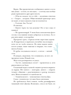 Импортировано из Wildberries
