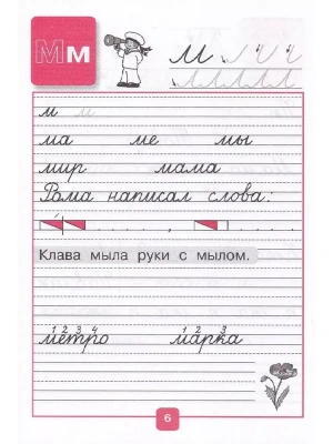 Импортировано из Wildberries