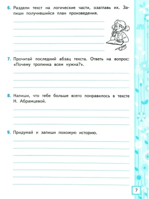 Импортировано из Wildberries