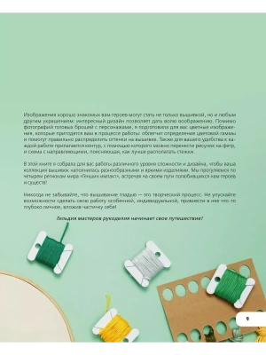 Импортировано из Wildberries