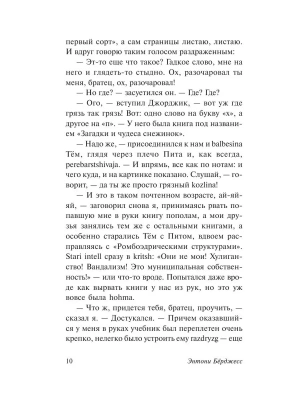 Импортировано из Wildberries