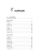 Импортировано из Wildberries Импортировано из Wildberries