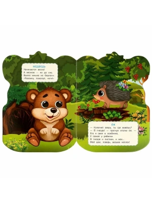 Импортировано из Wildberries