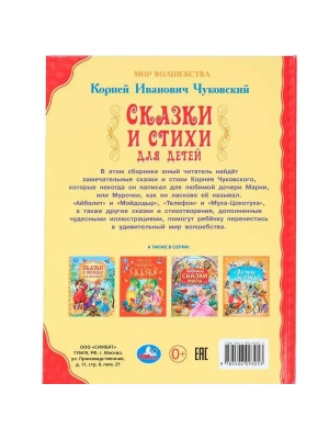 Импортировано из Wildberries