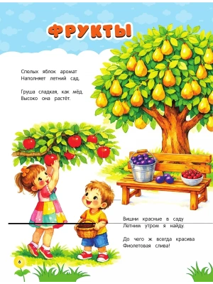 Импортировано из Wildberries