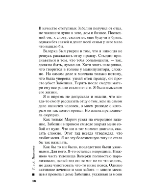 Импортировано из Wildberries