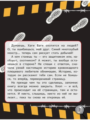 Импортировано из Wildberries