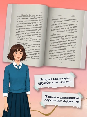 Импортировано из Wildberries