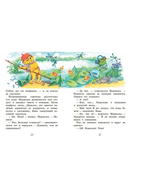 Импортировано из Wildberries